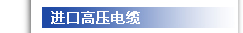 儀欣閥門(mén)